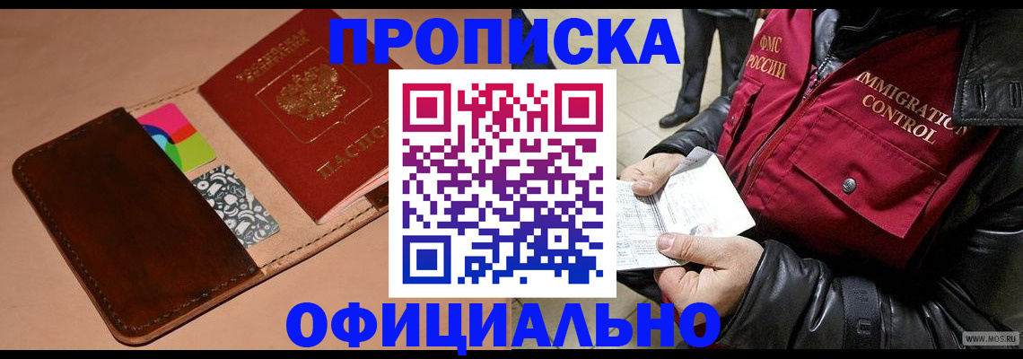 регистрация для школы в Шуе